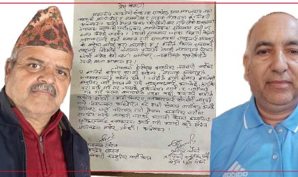 खरेल र न्यौपानेद्धारा पार्टी परित्याग, क्रान्तिकारीहरुको एकतामा जोड खरेल र न्यौपानेद्धारा पार्टी परित्याग, क्रान्तिकारीहरुको एकतामा जोड