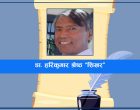 हाइज्याक