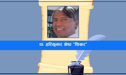 हाइज्याक