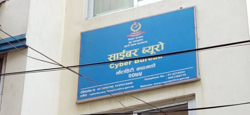 प्रचण्डलाई आरोप लगाउने सुवेदीविरुद्ध साइबर ब्यूरोमा उजुरी