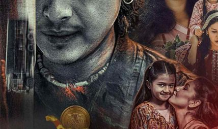 न्युर्योक पुग्यो नेपाली चलचित्र ‘मोहर’, जाने होइन त हेर्न ? न्युर्योक पुग्यो नेपाली चलचित्र ‘मोहर’, जाने होइन त हेर्न ?