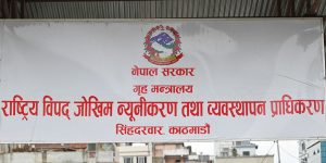 जोखिमको अवस्था हेरेर मात्रै सवारीसाधन चलाउन दिने सरकारको तयारी
