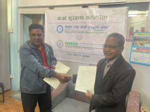 फरवार्ड लघुवित्तले लघु कर्जा सुरक्षण सम्झौता गर्यो, विपन्न वर्गको कर्जा सुरक्षित हुने