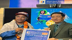 लुम्बिनी विकास बैंकद्वारा किर्तिमानी पर्वतारोहीलाई सम्मान