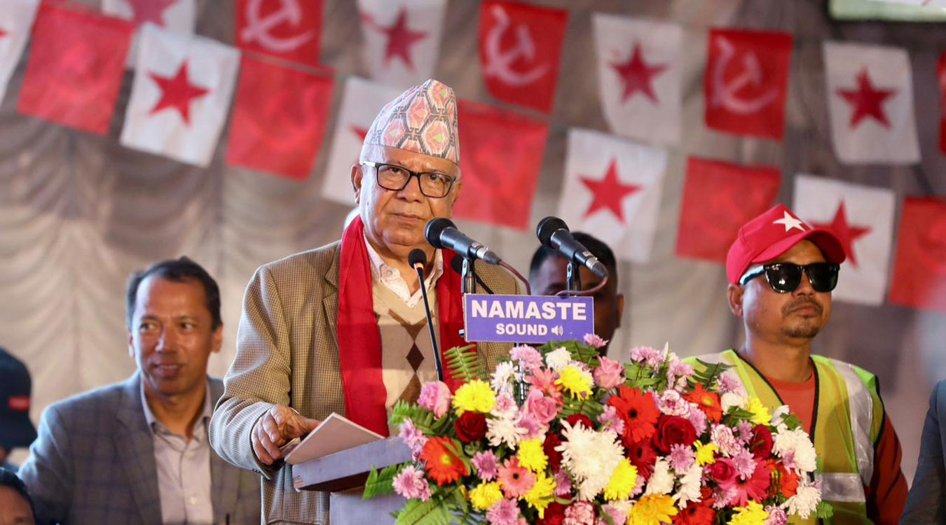 नेपाली कम्युनिस्ट पार्टी जनताको आशा र भरोसाको केन्द्र हो : सहसंयोजक माधवकुमार नेपाल