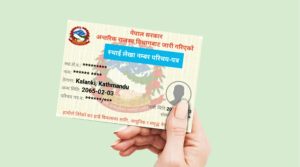 अब प्यान कार्ड र करसम्बन्धी सेवा स्थानीय तहबाटै