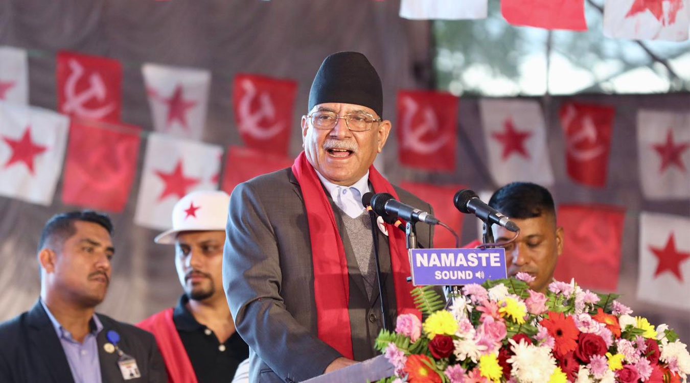 राष्ट्रिय सङ्कट हल गर्न वामपन्थी र देशभक्त शक्ति एक भएका हौँ : प्रचण्ड