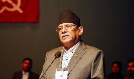 वैदेशिक षडयन्त्रलाई परारस्त गर्न नेपाली कम्युनिष्ट पार्टी : संयोजक दाहाल वैदेशिक षडयन्त्रलाई परारस्त गर्न नेपाली कम्युनिष्ट पार्टी : संयोजक दाहाल