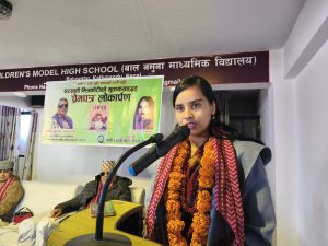 सरस्वती भित्रकोटीको ‘प्रेमपत्र’ मुक्तक-संग्रह विमोचन