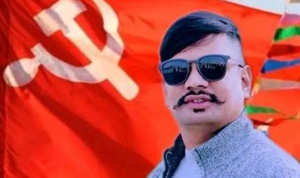 विद्यार्थी संगठनबीच एकताको तयारी : अखिल (क्रान्तिकारी)ले बनायो कार्यदल विद्यार्थी संगठनबीच एकताको तयारी : अखिल (क्रान्तिकारी)ले बनायो कार्यदल