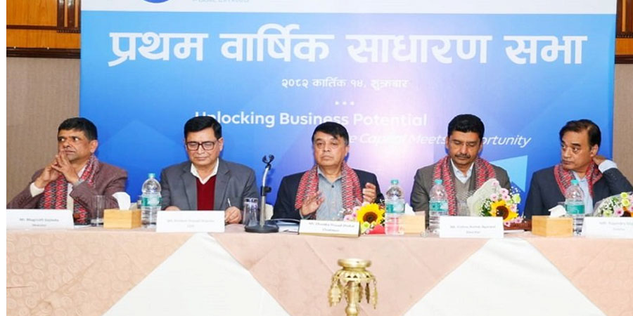 गैरआवासीय नेपाली लगानीकर्तालाई समेट्नुपर्नेमा एडिपीको जोड