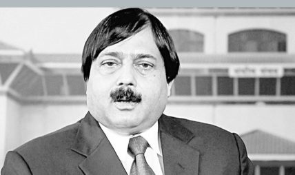 कांग्रेस नेता एवं पूर्वमन्त्री अफताव आलमको उपचारका क्रममा निधन कांग्रेस नेता एवं पूर्वमन्त्री अफताव आलमको उपचारका क्रममा निधन