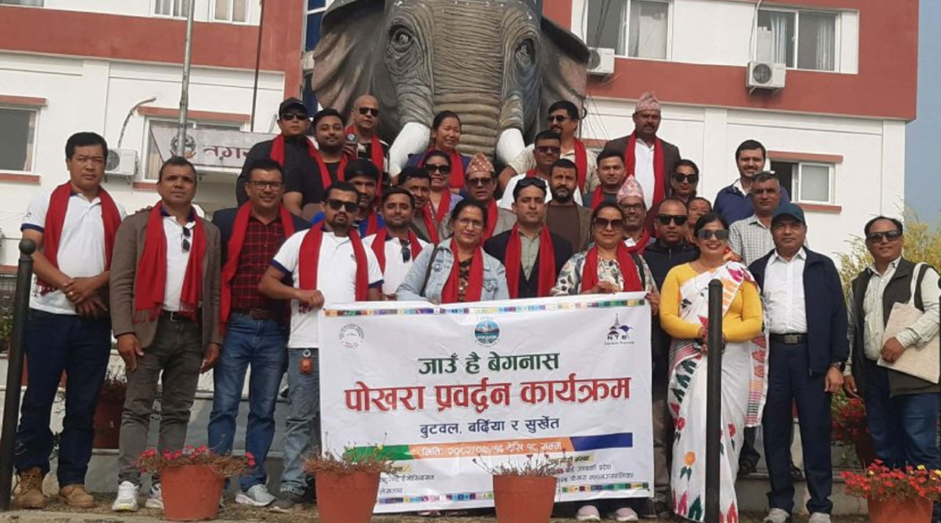 ‘जाउँ है बेगनास पोखरा’ सम्पन्न