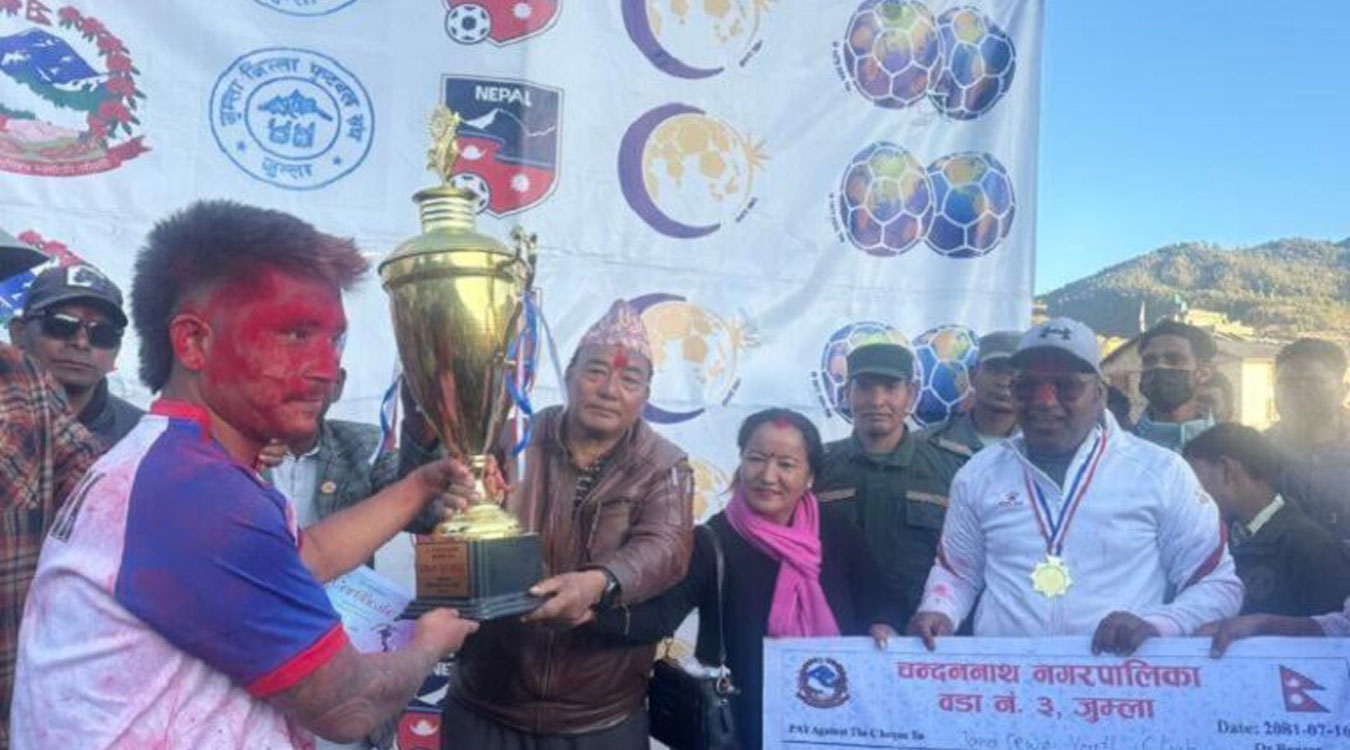 जनसेवा युवा क्लबलाई एक लाखसहित उपाधि