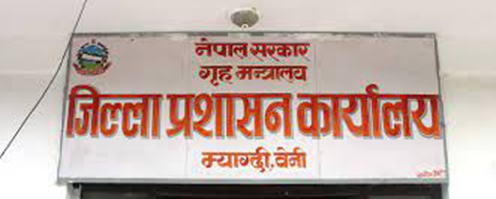 निवेदन लेखाउन सहयोग लिनुपर्ने समस्याको अन्त्य