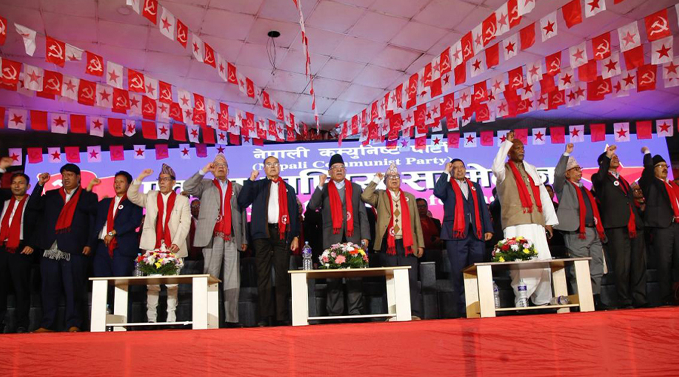 नेपाली कम्युनिस्ट पार्टीले दियो दल दर्ताको निवेदन