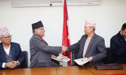 नेपाली कम्युनिष्ट पार्टी र मातृभूमि जागरण अभियानका बीच एकता नेपाली कम्युनिष्ट पार्टी र मातृभूमि जागरण अभियानका बीच एकता