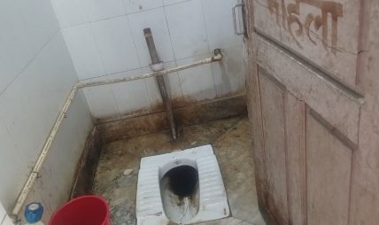 महिनावारीमैत्री शौचालय नहुँदा सेवा लिन डर महिनावारीमैत्री शौचालय नहुँदा सेवा लिन डर