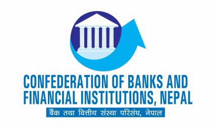 ज्योति विकास बैंकका कर्मचारीमाथि भएको आक्रमणप्रति सिबिफिनको कडा आपत्ति