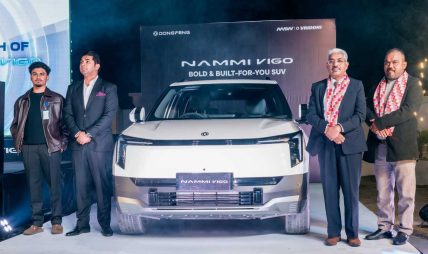 एमएडब्लू वृद्धिको नयाँ माइलस्टोन: नेपालगञ्जमा डिपल S05 र नामी भिगो सार्वजनिक एमएडब्लू वृद्धिको नयाँ माइलस्टोन: नेपालगञ्जमा डिपल S05 र नामी भिगो सार्वजनिक