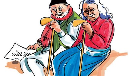 विभिन्न कार्यक्रमका साथ ज्येष्ठ नागरिक दिवस मनाइँदै