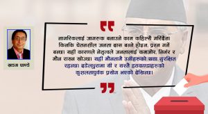 डडेल्धुरा, देउवा र ठगिएका जनता