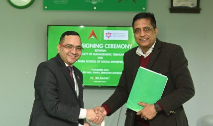 नबिल बैंक र त्रिभुवन विश्वविद्यालयबीच ‘नबिल एसएसई’ सञ्चालनका लागि नवीकरण सम्झौता नबिल बैंक र त्रिभुवन विश्वविद्यालयबीच ‘नबिल एसएसई’ सञ्चालनका लागि नवीकरण सम्झौता