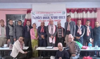 गल्याङमा देवकोटा काव्य उत्सव २०८२ भव्य रूपमा सम्पन्न