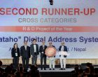 नेपालले APICTA Awards 2025 मा ऐतिहासिक सफलता : Kataho Digital Address System लाइ दुई विधामा पुरस्कार नेपालले APICTA Awards 2025 मा ऐतिहासिक सफलता : Kataho Digital Address System लाइ दुई विधामा पुरस्कार