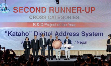 नेपालले APICTA Awards 2025 मा ऐतिहासिक सफलता : Kataho Digital Address System लाइ दुई विधामा पुरस्कार नेपालले APICTA Awards 2025 मा ऐतिहासिक सफलता : Kataho Digital Address System लाइ दुई विधामा पुरस्कार
