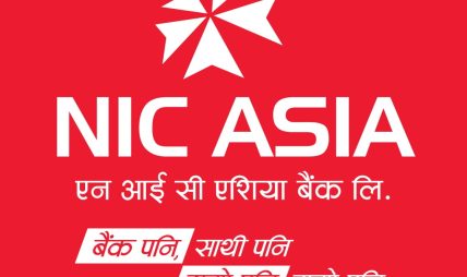 खातामा प्यान र ईमेल ठेगाना अद्यावधिक गर्न ग्राहकलाई एनआईसी एशिया बैंकको अनुरोध खातामा प्यान र ईमेल ठेगाना अद्यावधिक गर्न ग्राहकलाई एनआईसी एशिया बैंकको अनुरोध