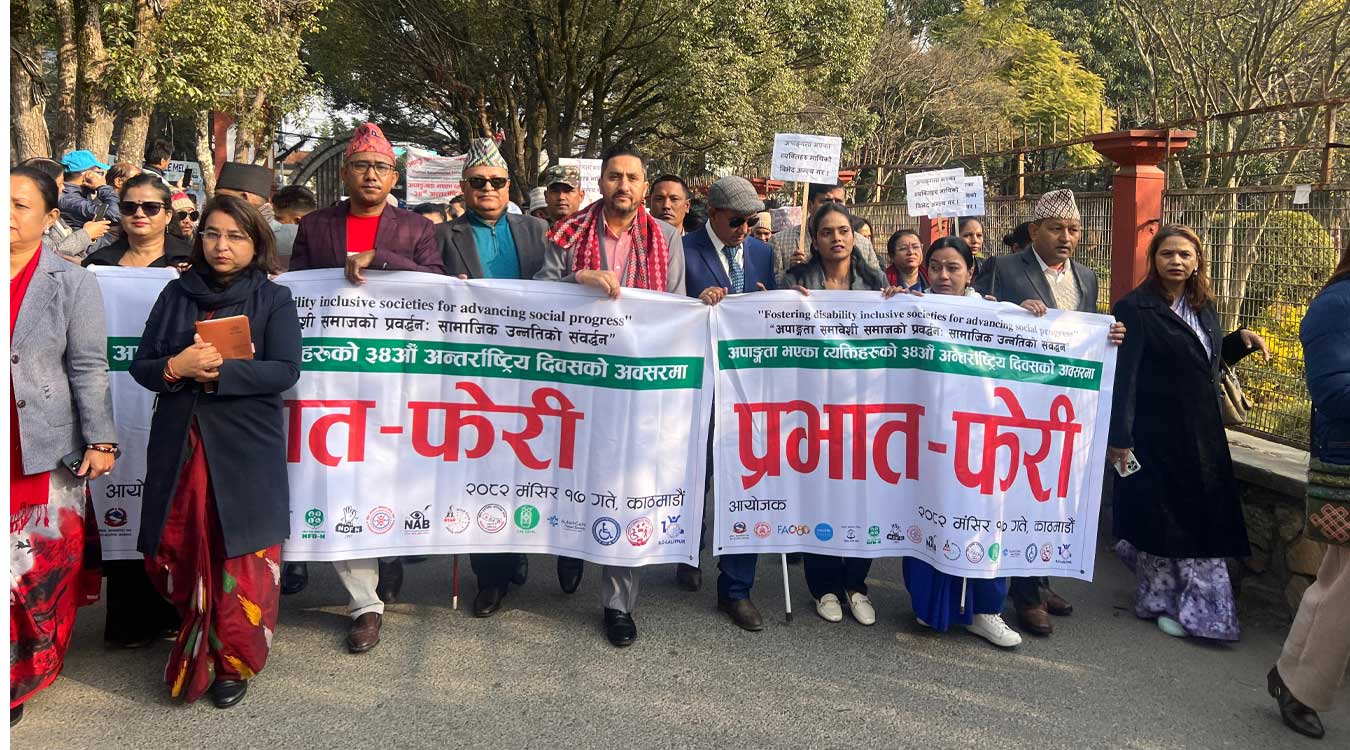 अन्तरराष्ट्रिय अपाङ्गता दिवसमा प्रभातफेरी