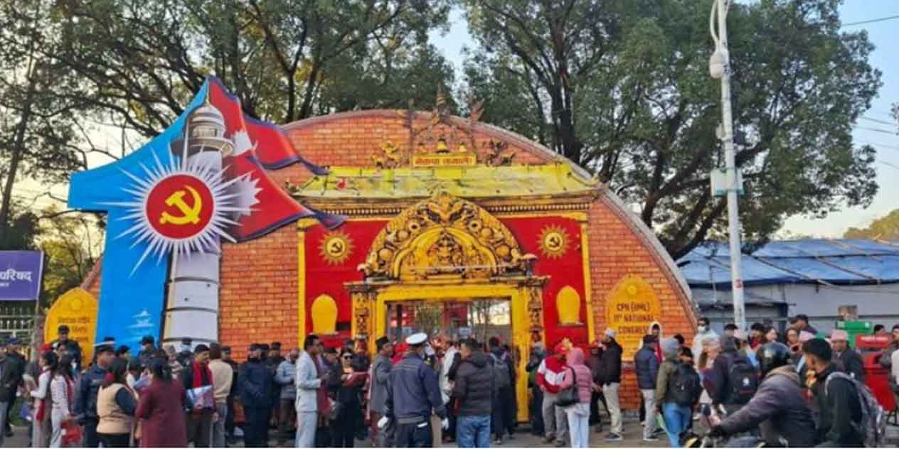 नेकपा एमालेको बन्दसत्र सुरु