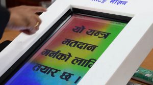 एमालेले महाधिवेशनमा विद्युतीय भोटिङ मेसिन प्रयोग गर्ने
