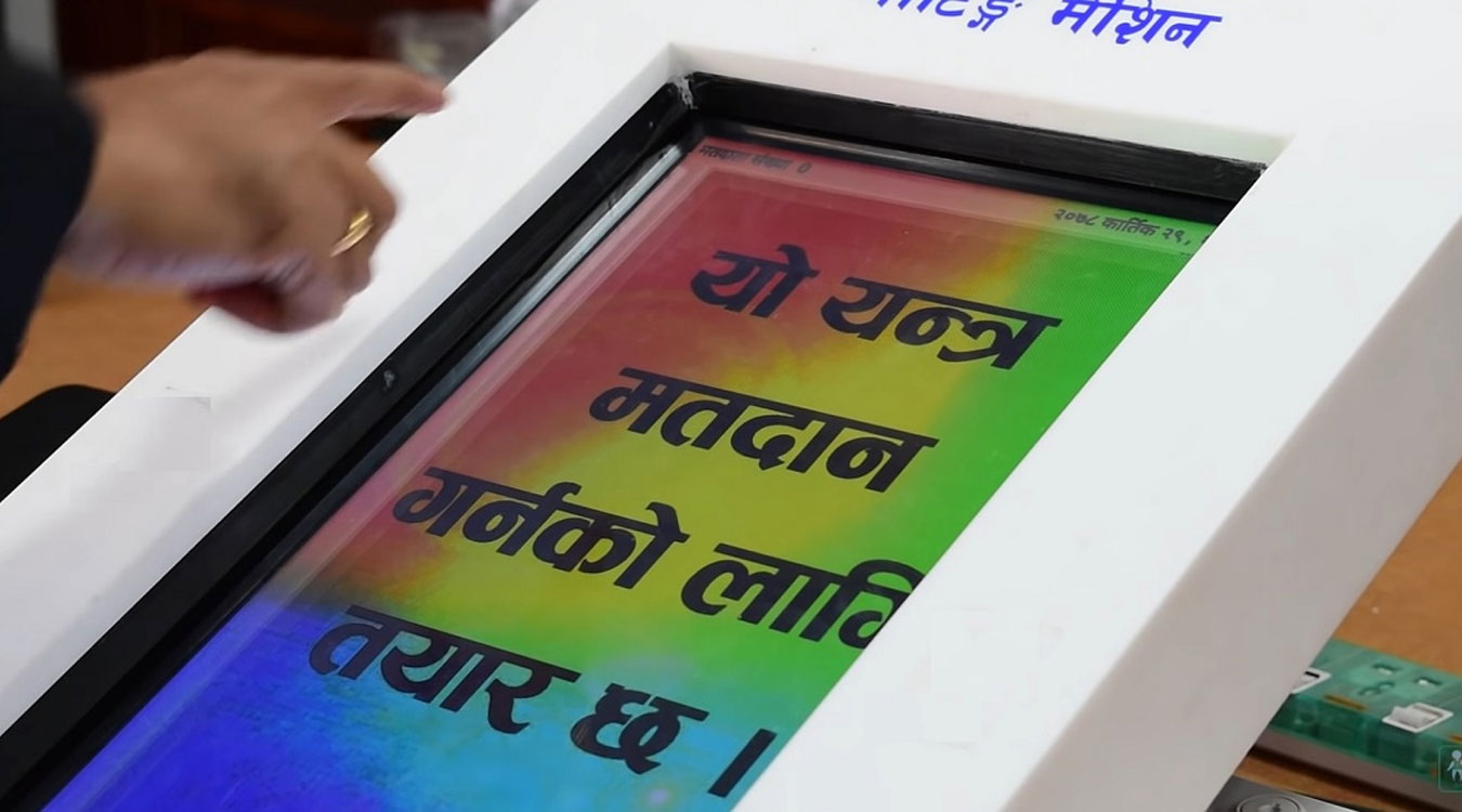 एमालेले महाधिवेशनमा विद्युतीय भोटिङ मेसिन प्रयोग गर्ने