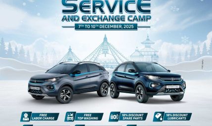 सिप्रदी ट्रेसिङद्वारा टाटा ईभीका लागि ‘Winter EV Service And Exchange Camp’ घोषणा सिप्रदी ट्रेसिङद्वारा टाटा ईभीका लागि ‘Winter EV Service And Exchange Camp’ घोषणा