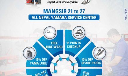 “यामाहा नेपाल”द्वारा “यामाहा ब्लू क्याम्प”को घोषणा: देशव्यापी सर्भिस सप्ताह मार्फत् हरेक यामाहा राइडरले सेवा लिन सक्ने “यामाहा नेपाल”द्वारा “यामाहा ब्लू क्याम्प”को घोषणा: देशव्यापी सर्भिस सप्ताह मार्फत् हरेक यामाहा राइडरले सेवा लिन सक्ने