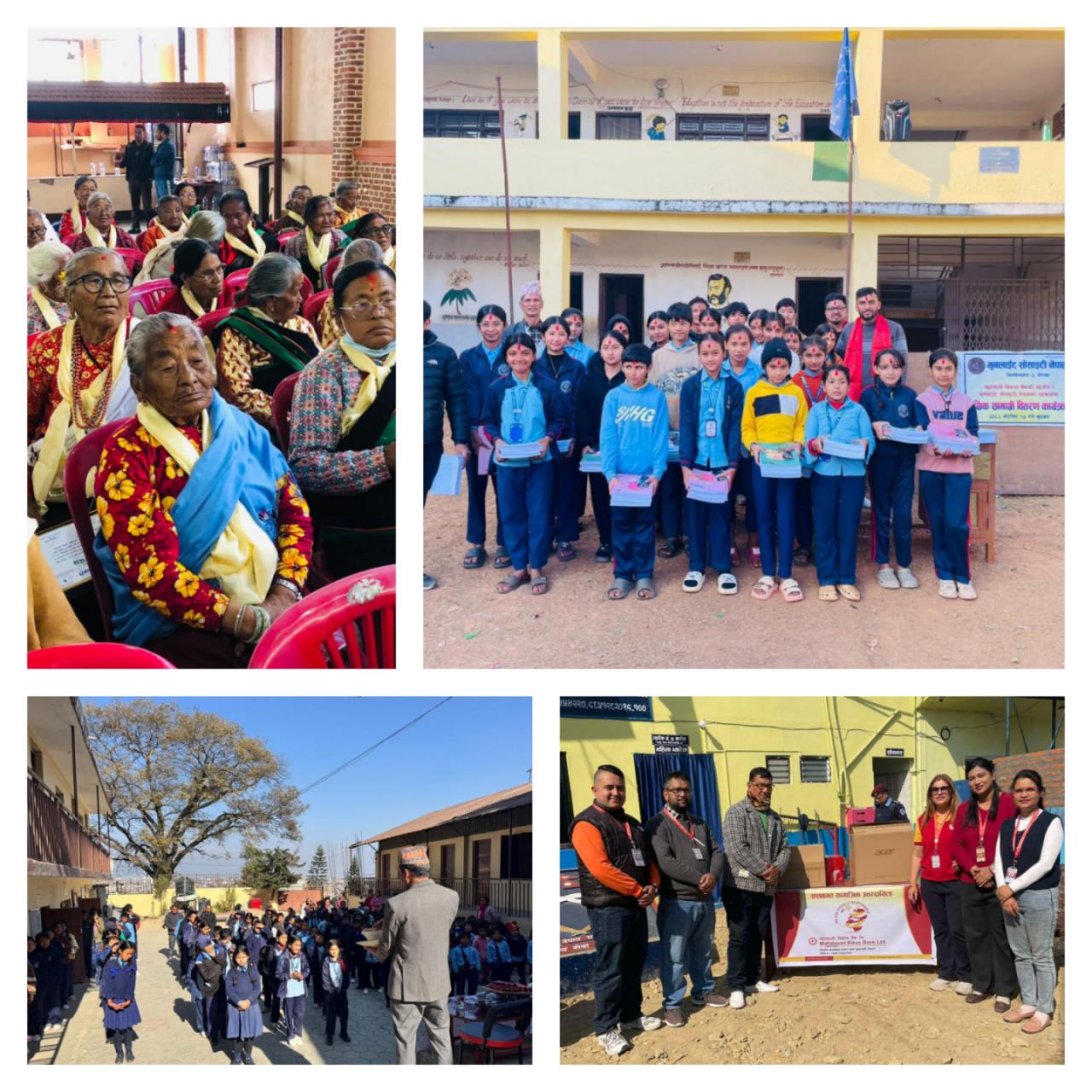 महालक्ष्मी विकास बैंकद्धारा विभिन्न संस्थागत सामाजिक उत्तरदायित्वका कार्यक्रम सम्पन्न