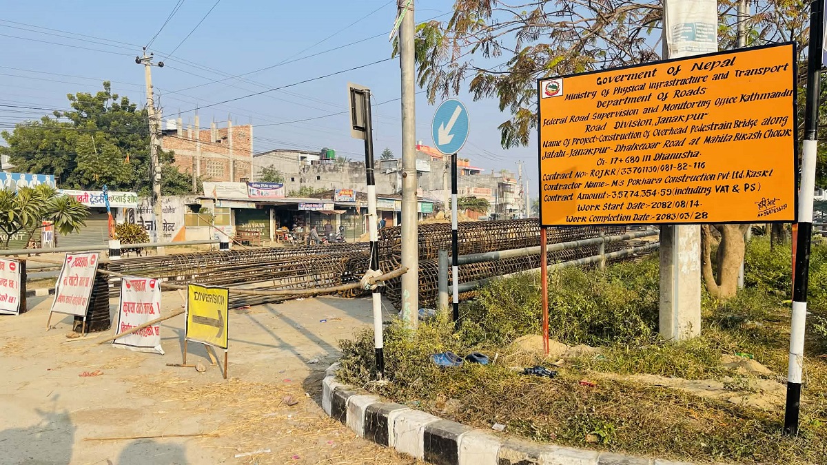 जनकपुर-ढल्केबर सडकखण्डका तीन स्थानमा आकासे पुल निर्माण हुँदै