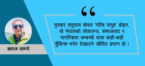 संविधानको खिल्ली उडाउने मुसहरको जीवन