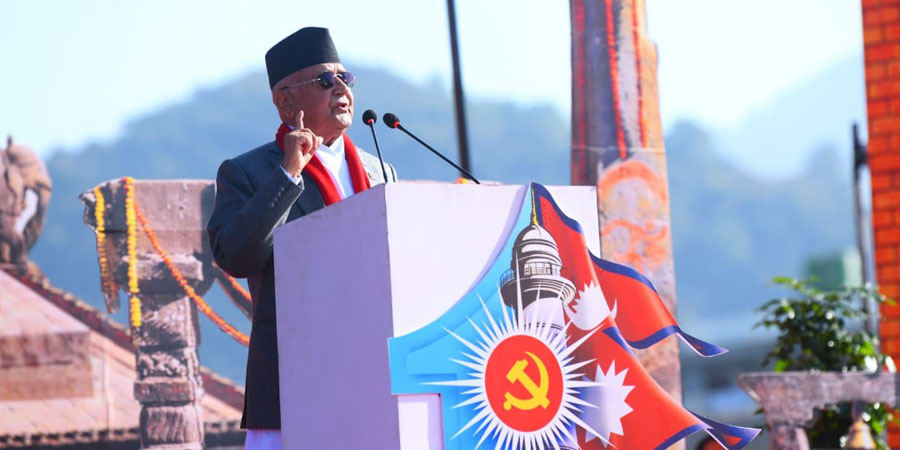 देशलाई गलत दिशामा जान नदिने अध्यक्ष ओलीको प्रतिबद्धता