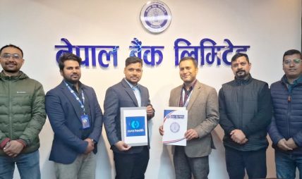 नेपाल बैंकका कर्मचारीलाई क्यूरा हेल्थ प्रा.लिमा विशेष छुट नेपाल बैंकका कर्मचारीलाई क्यूरा हेल्थ प्रा.लिमा विशेष छुट
