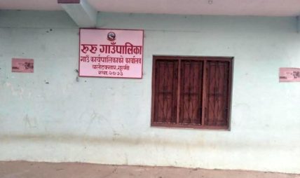 रुरुक्षेत्रका सबै स्वास्थ्य संस्थामा ल्याब सेवा रुरुक्षेत्रका सबै स्वास्थ्य संस्थामा ल्याब सेवा