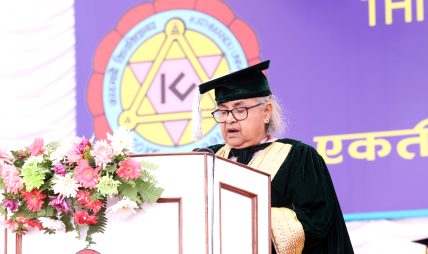 विश्वविद्यालयको कुलपति प्राज्ञिक व्यक्तिलाई बनाउने गृहकार्य भइरहेको छः प्रधानमन्त्री कार्की विश्वविद्यालयको कुलपति प्राज्ञिक व्यक्तिलाई बनाउने गृहकार्य भइरहेको छः प्रधानमन्त्री कार्की