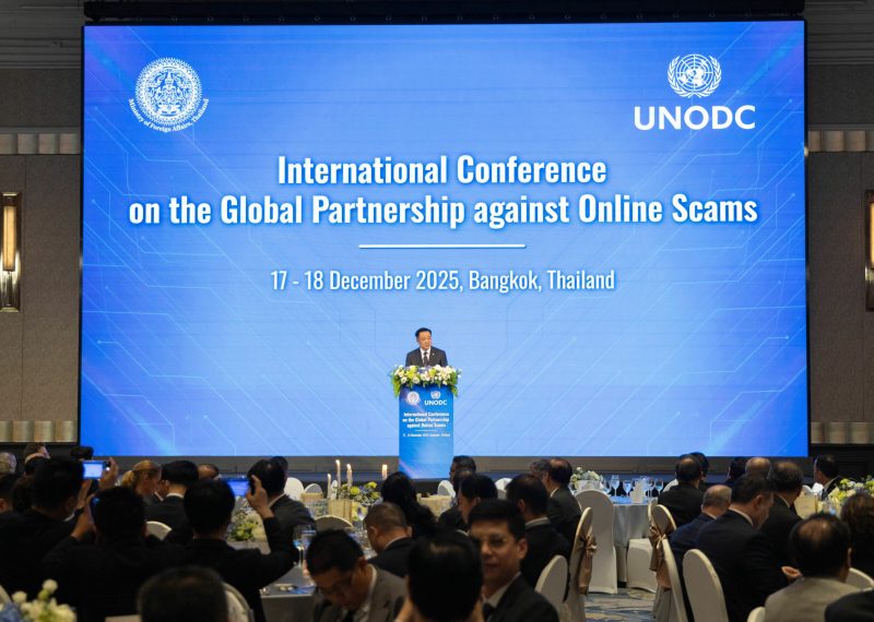 अनलाइन घोटालाविरुद्ध वैश्विक पहल अनलाइन घोटालाविरुद्ध वैश्विक पहल