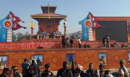 आजदेखि एमालेको ११औँ महाधिवेशन सुरु हुँदै, तीन लाख सहभागी हुने आजदेखि एमालेको ११औँ महाधिवेशन सुरु हुँदै, तीन लाख सहभागी हुने