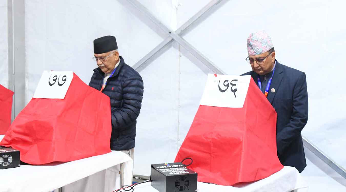 एमाले महाधिवेशनः भृकुटीमण्डपमा नयाँ नेतृत्वका लागि मतदान