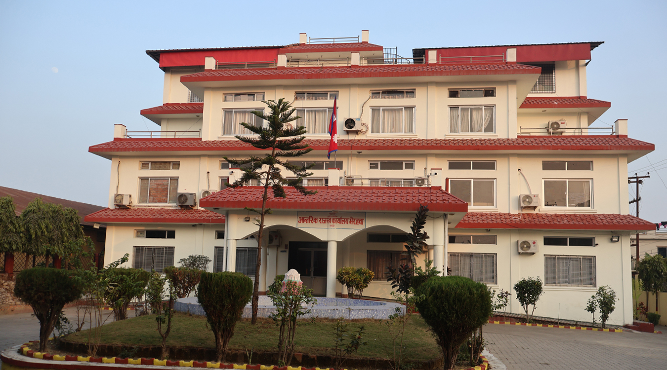 ‘यसरी राजस्व सङ्कलन बृद्धि गर्न सकिन्छ’