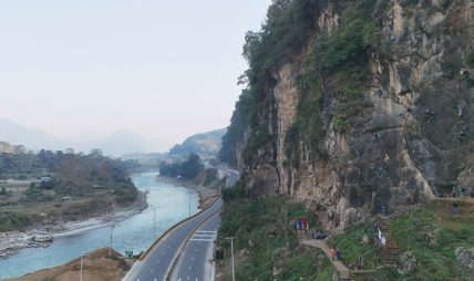 ‘चुनपहरा चट्टान’ आरोहण प्रशिक्षण केन्द्र