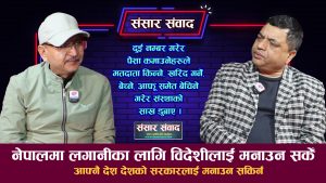 नेपाल ‘पूर्ण लगानी मैत्री देश हो’ भन्ने नारामै सिमित भयोः हिक्मत थापा